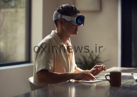 هدست واقعیت ترکیبی اپل رونمایی شد