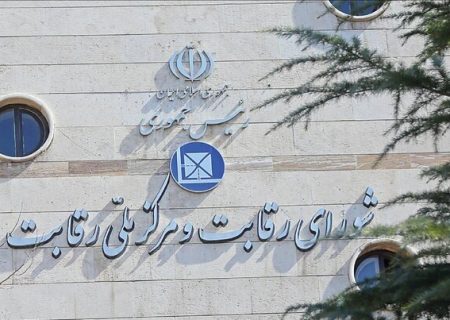 تهدید قضایی جدید شورای رقابت بر علیه این خودروسازان