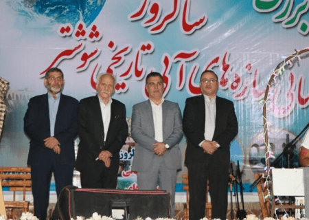 برگزاری جشن سالروز ثبت ‌جهانی سازه‌های آبی‌ ـ‌ تاریخی شوشتر