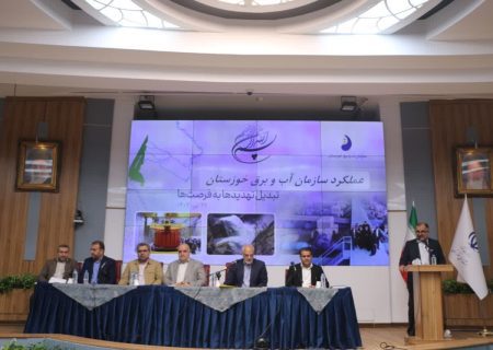خوزستان ۷۳ درصد نیاز برق آبی کشور را تامین می‌کند