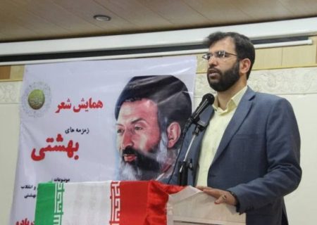 همایش شعر زمزمه های بهشتی در شوشتر برگزار شد