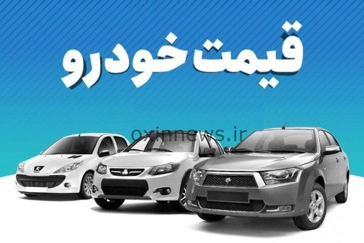 قیمتها در بازار آزاد خودرو چگونه است؟ / جدول سهشنبه ۳۱ مرداد ۱۴۰۲