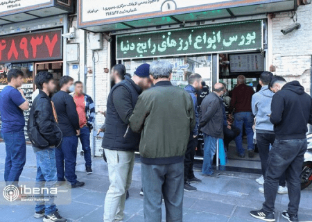 بانک مرکزی: معاملات غیرمجاز ارزی و تبلیغ آن در فضای مجازی «جرم» است