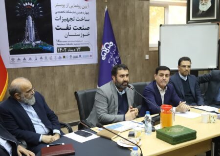 نمایشگاه نفت اهواز سکویی برای معرفی تولیدات بومی خوزستان 