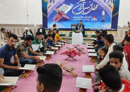 برگزاری محافل اُنس با قرآن کریم در هویزه، سوسنگرد و خرمشهر توسط شرکت نفت و گاز اروندان