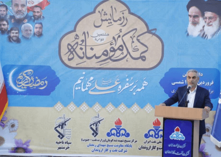 برگزاری رزمایش بزرگ کمک های مومنانه در شرکت نفت و گاز اروندان