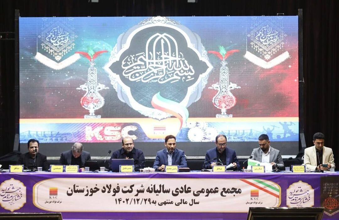 بیش از ۴۰ رکورد تولید در فولاد خوزستان جابجا شد