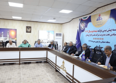 اروندان به ۱۰۰ درصد تعهدات تولیدی خود در ۶ ماه نخست سال جاری دست یافت/ برنامه ریزی برای افزایش تولید در نیمه دوم سال ۱۴۰۳