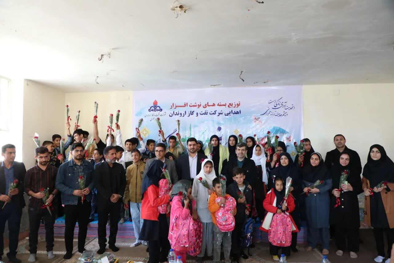 توزیع بستههای نوشت افزار توسط شرکت نفت و گاز اروندان بین دانش آموزان مدرسه استثنایی بصیرت دارخوین