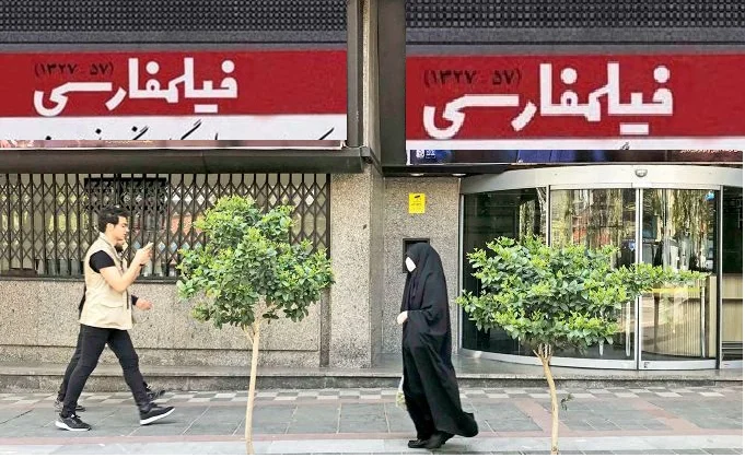 “فیلم فارسی” چگونه به به سینمای ایران بازگشت؟/ قصه رونق دوباره یک اصطلاح