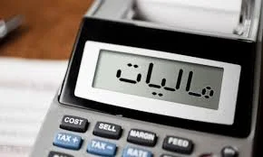 لغو معافیت مالیاتی مزایای همراه حقوق کارکنان دولت و بخش خصوصی در سال ۱۴۰۴