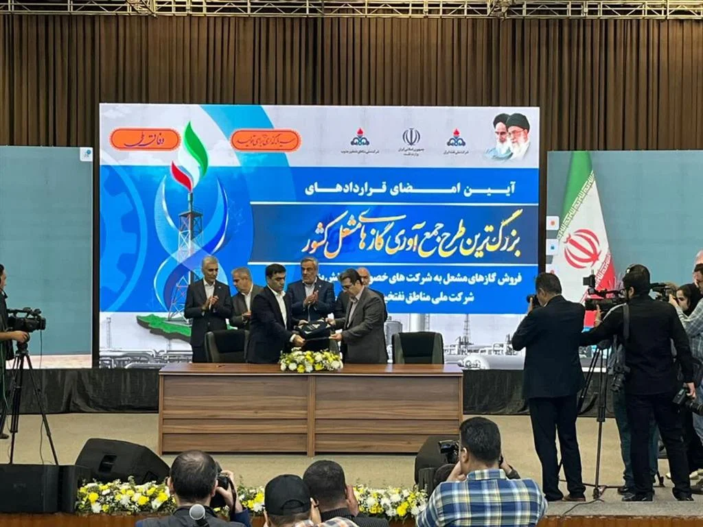 امضای قراردادهای جمع‌آوری گازهای مشعل با دستور رئیس‌جمهوری