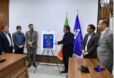 رونمایی از پوستر شانزدهمین نمایشگاه نفت خوزستان 