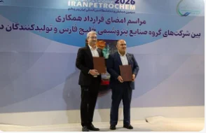 پالایش گاز هویزه خلیج فارس در ایران پتروکم قراردادهای تحولآفرین بست