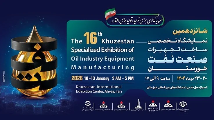 حضور پررنگ شرکت نفت و گاز اروندان در نمایشگاه نفت خوزستان با انعقاد ۴ قرارداد و رونمایی از دستاوردها